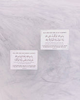 Dua skilte - Hjemmet