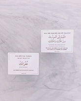 Dua skilte - Toilettet