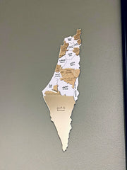 Palestine - carte 3D