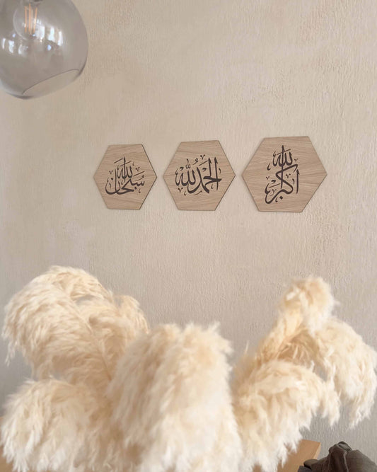 Dhikr rammer i eg med arabisk kalligrafi som islamisk inspireret vægdekoration
