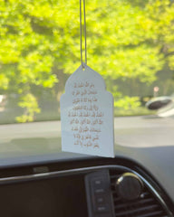 Dua skilt til bilen med islamisk påmindelse hængende ved bakspejlet