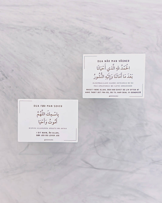 islamisk dua-skilt med dekorativ tekst i hvid akryl