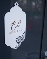 Ramadan & Eid Door Sign