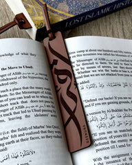 Iqra bogmærke i træ med arabisk kalligrafi til Koranen, hadith og andet