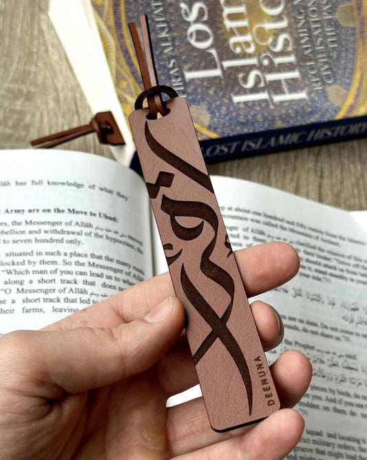 Iqra bogmærke i træ med arabisk kalligrafi til Koranen eller andre bøger