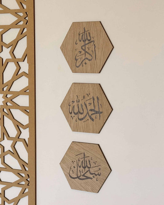 Mini dhikr rammer i eg med arabisk kalligrafi som islamisk inspireret vægdekoration