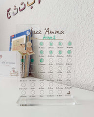 Ahmad & Laila - Hifdh Tracker