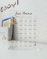 Ahmad & Laila - Hifdh Tracker