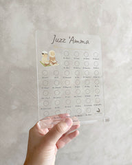 Ahmad & Laila - Hifdh Tracker