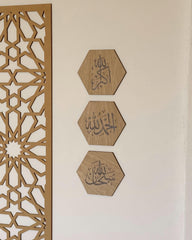 Cadres Dhikr - Calligraphie Hectagonale (Moyen)