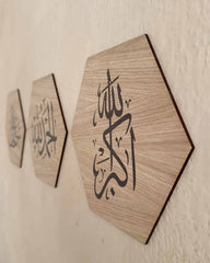 Cadres Dhikr - Calligraphie Hectagonale (Grand)
