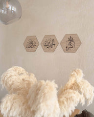 Cadres Dhikr - Calligraphie Hectagonale (Grand)