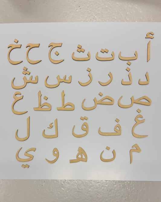 Arabiska alfabetet DIY