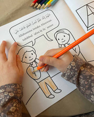 Livre de coloriage - Moments du Ramadan et de l'Aïd