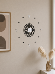 Horloge murale Al-Asr - Ronde