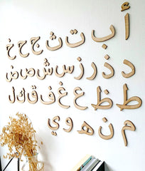 Ensemble d'alphabet arabe