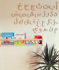 Arabic Alphabet Set