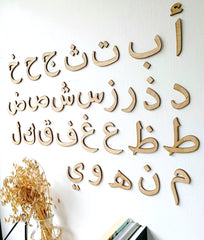 Arabisches Alphabet-Set