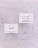 Geschenkbox med islamische dua-produkter für Eid