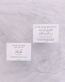 Geschenkbox med islamische dua-produkter für Eid
