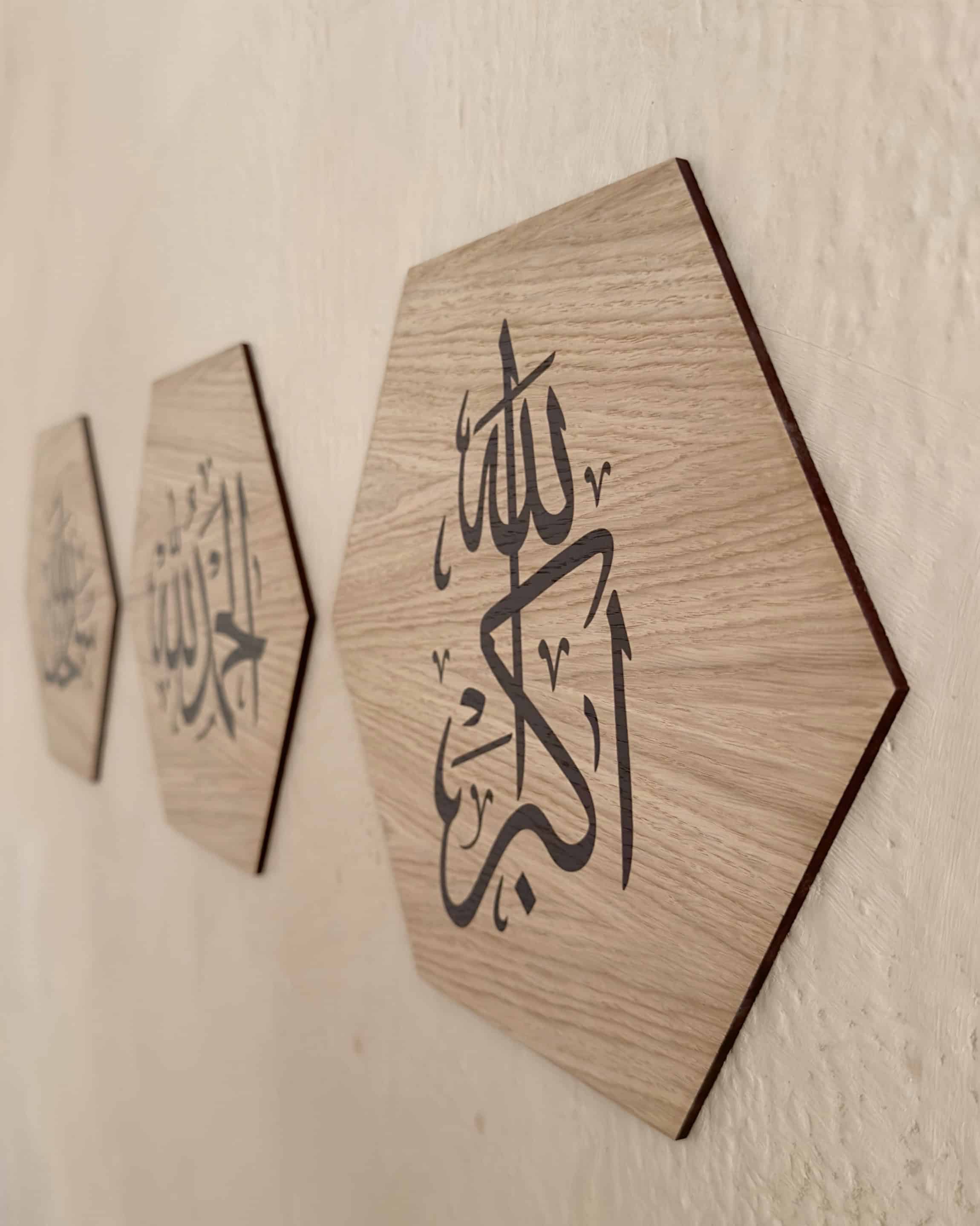Dhikr kalligrafi på trærammer som dekorativ vægpynt til hjemmet