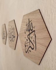 Dhikr kalligrafi på trærammer som dekorativ vægpynt til hjemmet