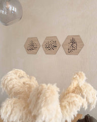 Dhikr rammer i eg med arabisk kalligrafi som islamisk inspireret vægdekoration