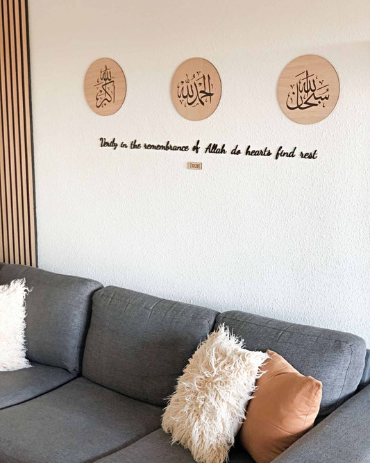 Dhikr-rammer i egfinér og akryl med arabisk kalligrafi og dekorativ vægtekst