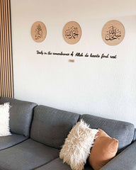 Dhikr-rammer i egfinér og akryl med arabisk kalligrafi og dekorativ vægtekst