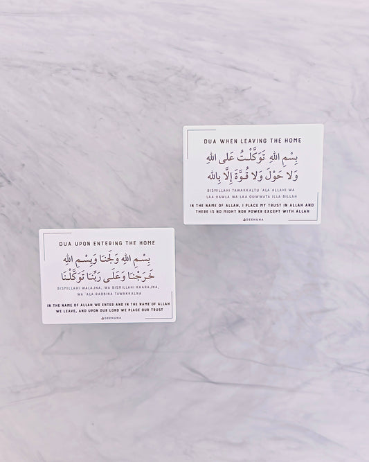 islamisk dua-skilt med dekorativ tekst i hvid akryl