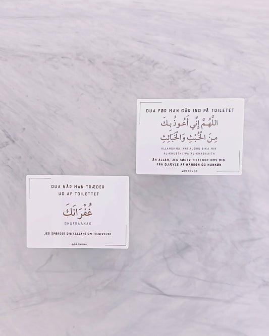 islamisk dua-skilt med dekorativ tekst i hvid akryl