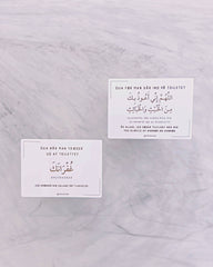 islamisk dua-skilt med dekorativ tekst i hvid akryl