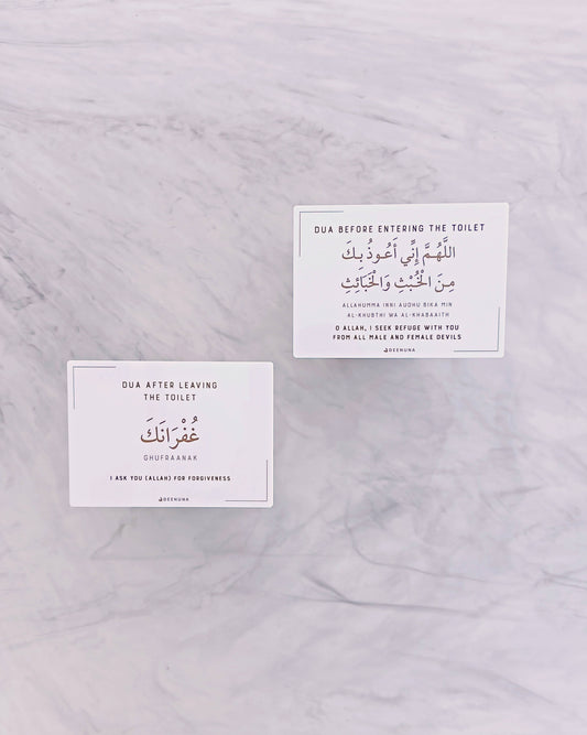 islamisk dua-skilt med dekorativ tekst i hvid akryl