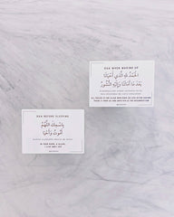 islamisk dua-skilt med dekorativ tekst i hvid akryl