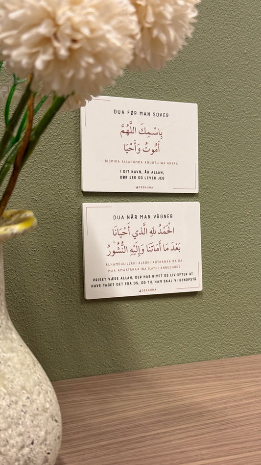 Dua Bundle