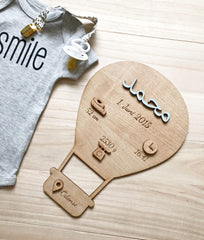 Geburtsbrett - Luftballon