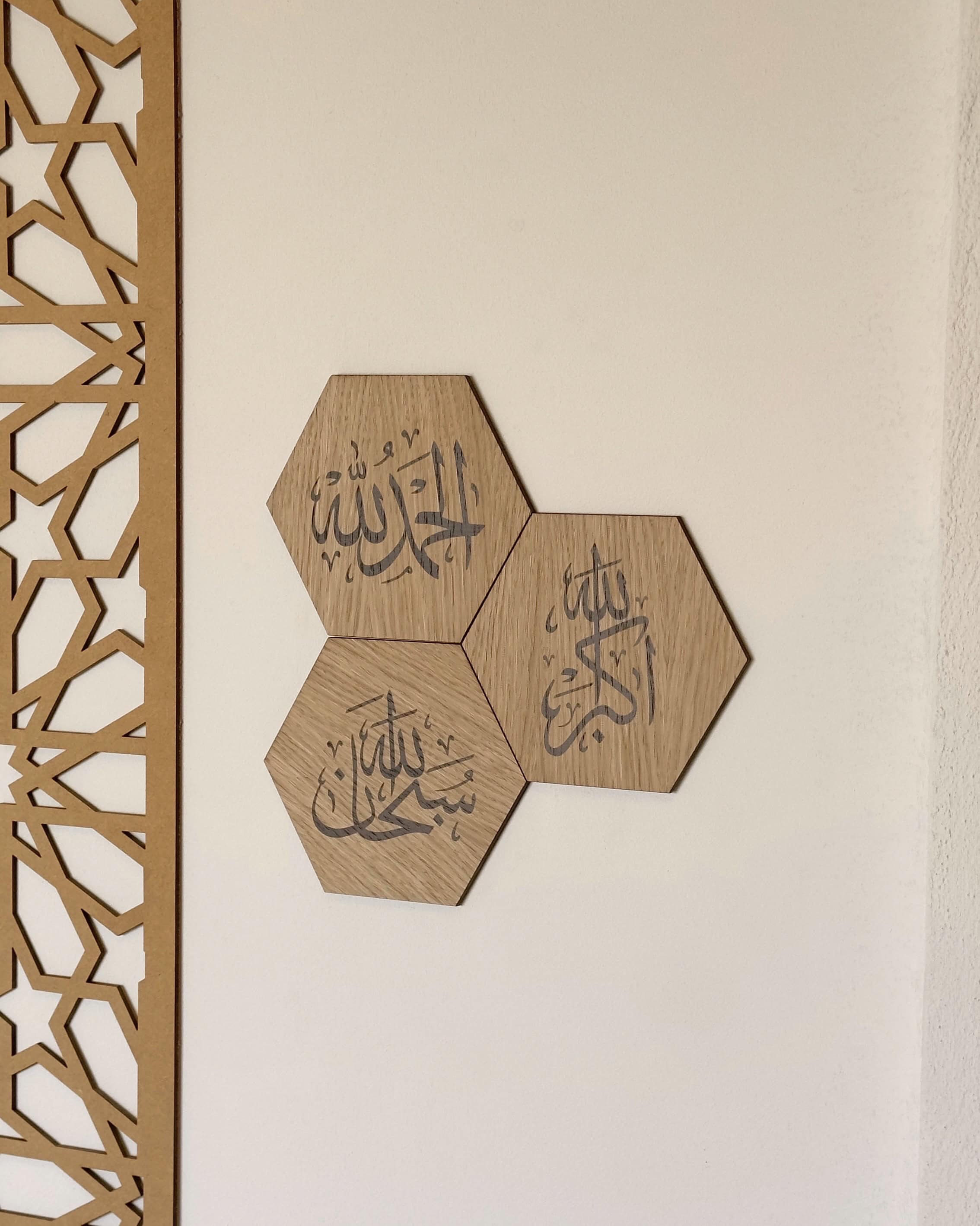 Tre dhikr rammer med arabisk kalligrafi som vægdekoration