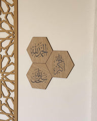 Tre dhikr rammer med arabisk kalligrafi som vægdekoration