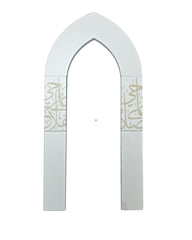 Mihrab Prayer & Success i hvid akryl med arabisk kalligrafi