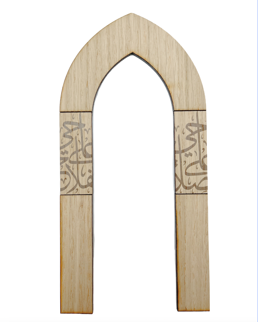 produktbillede af Mihrab - Prayer & Succes van eiken