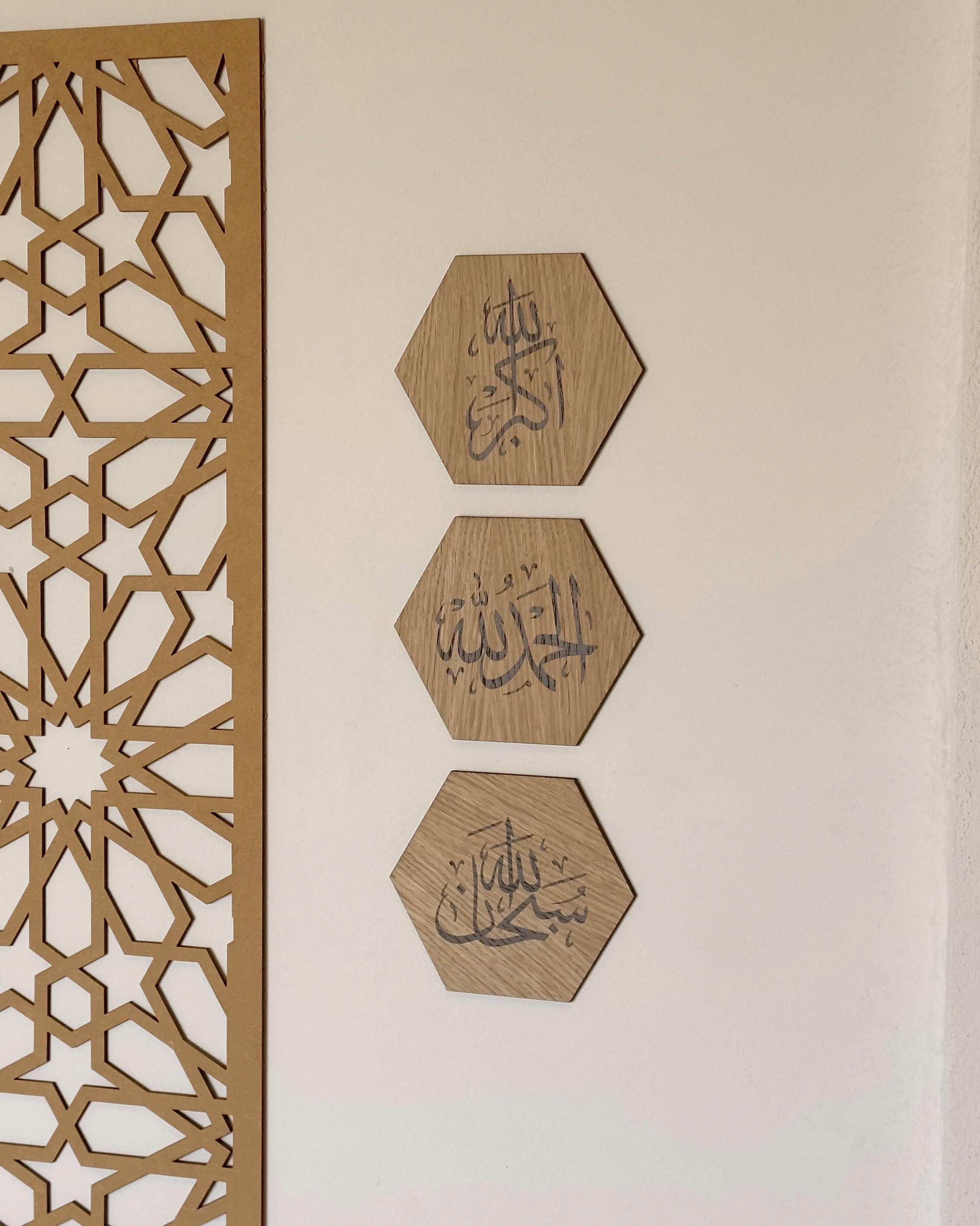 Mini dhikr kalligrafi rammer i eg som dekorativ vægpynt til hjemmet