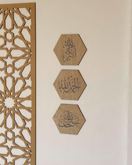Mini dhikr kalligrafi rammer i eg som dekorativ vægpynt til hjemmet