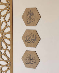 Mini dhikr rammer i eg med arabisk kalligrafi som islamisk inspireret vægdekoration