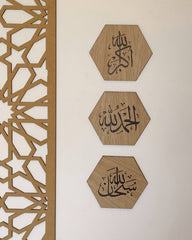 Tre mini dhikr rammer med arabisk kalligrafi i geometrisk design