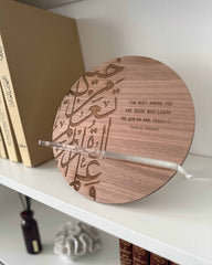 Quran holder i valnødsfiner med arabisk kalligrafi og holder i klar akryl